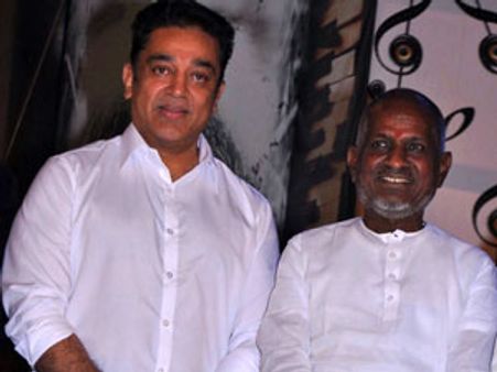 இளையராஜாவுக்காக ஓடோடி வந்து பாட்டு பாடிய கமல்