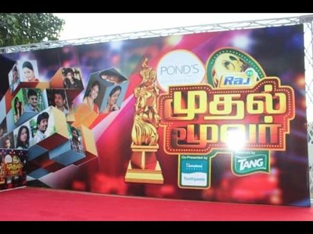 அறிமுக நாயகர்களுக்கு விருது வழங்கும் ராஜ் டிவி