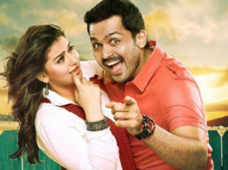 பிரச்சினையில் 'பிரியாணி'?