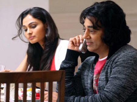 கமல் முன்னால் எனக்கு பேச்சே வரலை - ஆன்ட்ரியா