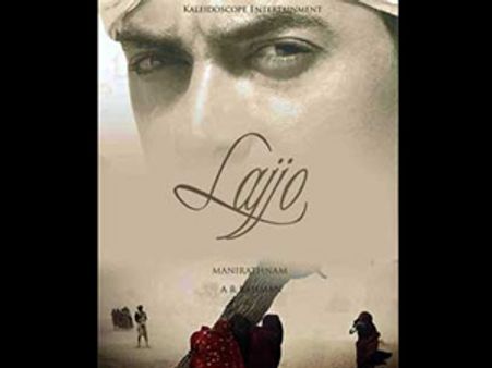 ‘லஜ்ஜோ’... தூசி தட்டும் மணிரத்னம்... அமீர்கான் இணைவரா?