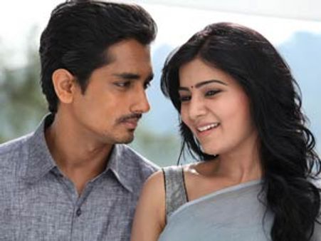 சமந்தா- சித்தார்த்தின் 'டும் டும் பீ பீ'க்கு தடை!