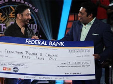 நீங்களும் வெல்லலாம் ஒரு கோடி சீசன் 2வில் கமல்ஹாசன்