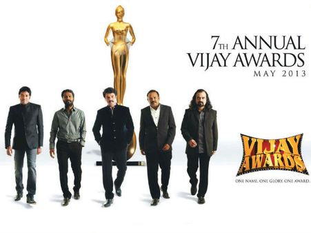 விஜய் அவர்ட்ஸ் 7 குறும்படப் போட்டி… திரைப்படம் இயக்க வாய்ப்பு