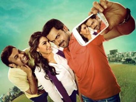 கார்த்தி பிறந்த நாளில் பிரியாணி டீஸர்