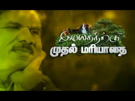 டிவியில் புதுமை செய்யப் போகும் பாரதிராஜா... சீரியலுக்கு கேசட் ரிலீஸ்