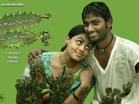 பாரதிராஜாவின் அன்னக்கொடிக்கு யு/ஏ சான்று!