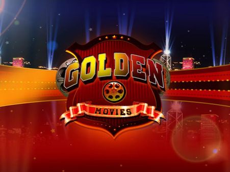 பெப்பர்ஸ் டிவி கோல்டன் மூவிஸ்… ஒரு படம் ஒரே பிரேக்