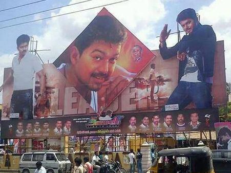 தலைவா… கொந்தளித்த விஜய் ரசிகர்கள்: திருப்பூரில் ரசிகர்கள் மீது போலீசார் தடியடி