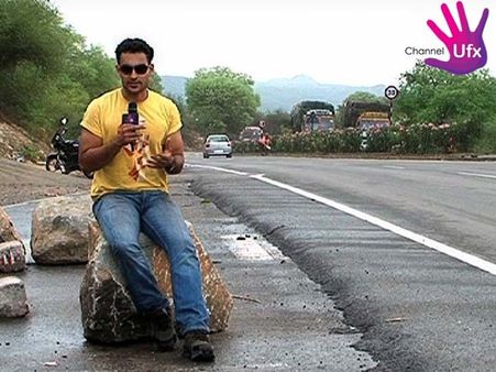 சேனல் யு.எஃப்.எக்ஸ் : திக்கு தெரியாத பயணம் (அன்-ரிசர்வ்டு)