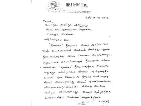 நீங்க சொல்ற இடத்துல உண்ணாவிரதமிருக்கிறோம்.. பர்மிஷன் ப்ளீஸ்!- கமிஷனரிடம் விஜய் மனு