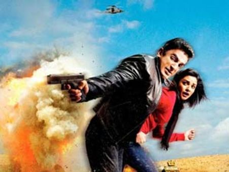 விஸ்வரூபம் விவகாரம்: ராஜ்கமல் பட நிறுவனத்திற்கு எதிரான மனுக்களை ஹைகோர்ட்டு தள்ளுபடி செய்தது