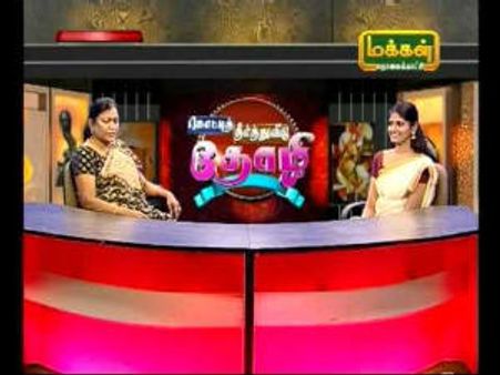 மக்கள் டிவியில் மன நோய் பிரச்சினை தீர்க்கும் நிகழ்ச்சி