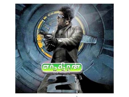 ரஜினியின் 'எந்திரன் 2'... இணையத்தைக் கலக்கும் ரசிகர் டிசைன்!