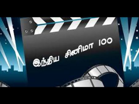 இந்திய சினிமா நூற்றாண்டு விழா: வடிவேலு நிகழ்ச்சிக்கு தடை?…