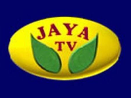 இந்திய சினிமா நூற்றாண்டு விழா: ஜெயா டிவி தவிர பிற டிவி சேனல்களுக்கு தடை