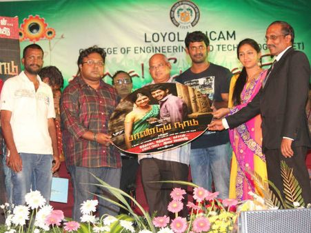 முதல் முறையாக லயோலா கல்லூரியில் பாண்டிய நாடு படத்தின் இசை வெளியீடு!