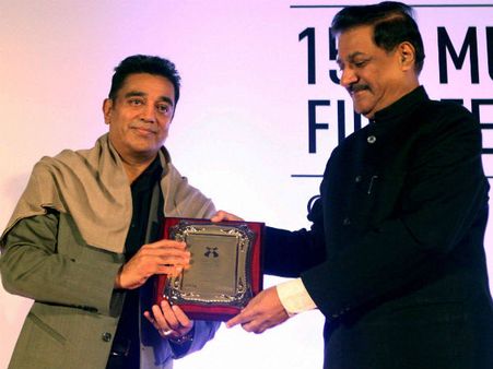 கமல் ஹாஸனுக்கு வாழ்நாள் சாதனையாளர் விருது வழங்கினார் மராட்டிய முதல்வர்!