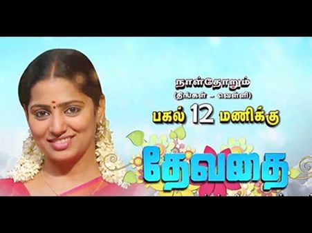 நூறு பேரு லவ் பண்ணாங்க… தேவதை சுபத்ரா