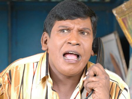 இப்ப உள்ள காமெடியை பார்த்து கண்ணை கெடுத்துக்காதீங்க: வடிவேலு கோரிக்கை