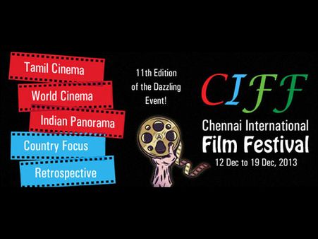 எட்டு நாட்கள் நடக்கும் சர்வதேச திரைப்பட விழா - டிச 12-ம் தேதி தொடங்குகிறது!