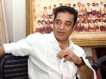 ஹேப்பி பர்த்டே கமல் சார்