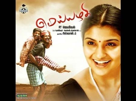 டூப் போடாமல் 170 அடி ஆழ கிணற்றில் குதித்த ஹீரோயின்!