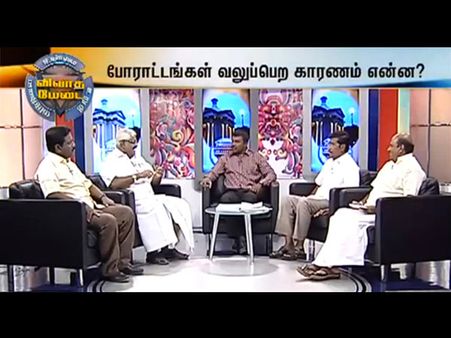 வில்லங்கமாகும் விவாத நிகழ்ச்சிகள்!... போலீஸ் கண்காணிப்பால் அலறும் சேனல்கள்!!