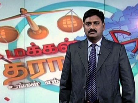 உங்க எம்.பி எப்படி? சத்தியம் டிவியில் மக்கள் தராசு!