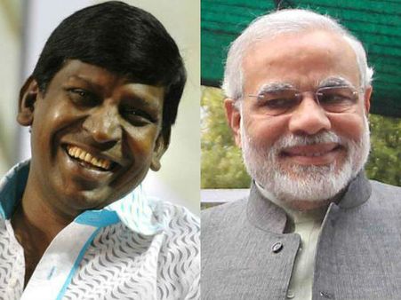 என்னது... மோடியைச் சந்தித்தாரா வடிவேலு?