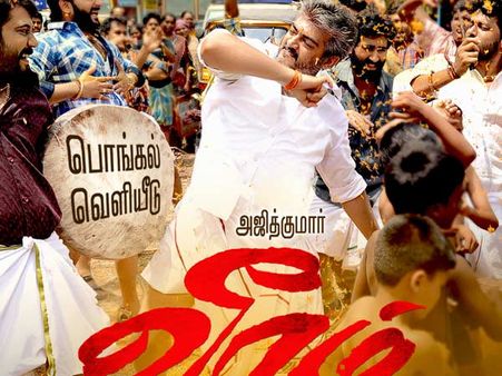 1500 பிரிண்டுகள்... தமிழகத்தில் 350 அரங்குகளில் வெளியாகிறது வீரம்!