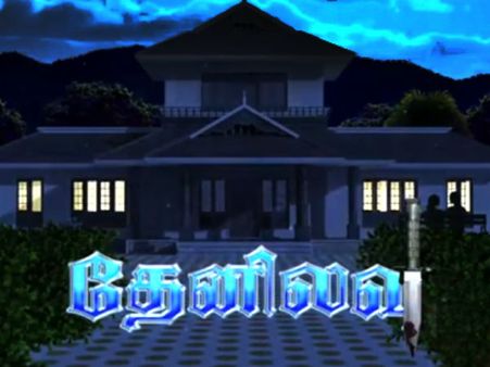 தேனிலவு கசந்து போச்சே…. கண்ணை கசக்கும் நாயகி!