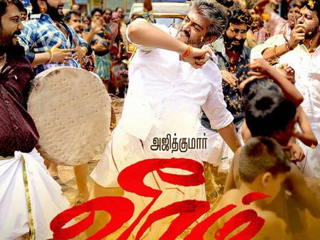 இன்டர்நெட்டில் கசிந்த 'வீரம்' ஆடியோ: கலங்காத படக்குழு