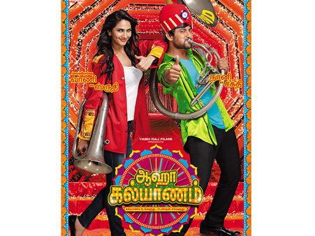 யாஷ்ராஜ் பிலிம்ஸின் முதல் தமிழ்ப் படம் - ஆஹா கல்யாணம்!