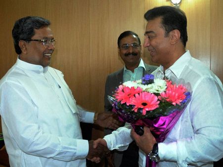 சர்வதேச திரைப்படத் திருவிழா: சித்தராமையாவுடன் கமல்ஹாசன் சந்திப்பு