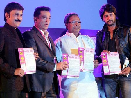 பெங்களூர் திரைப்பட விழாவில் தமிழ்ப் படங்கள் புறக்கணிப்பு: சர்ச்சையில் கமல்