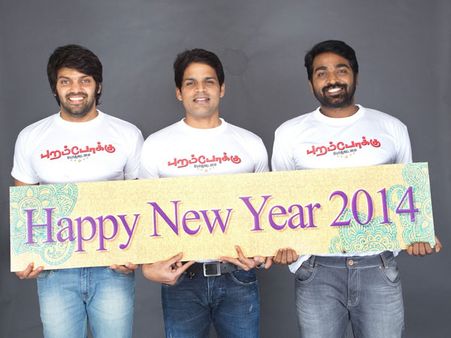 புறம்போக்கு படத்தில் ஆர்யா - விஜய் சேதுபதியுடன் ஷாம்!