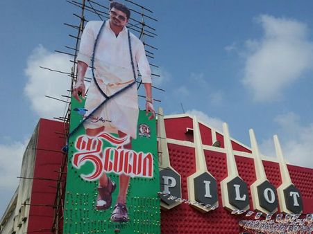 'நாங்களும் வைப்போம்ல!' - விஜய்க்கு 80 அடியில் கட் அவுட் வைத்து பாலாபிஷேகம் செய்த ரசிகர்கள்