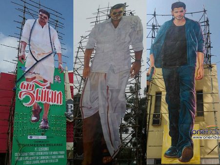 விஜய்க்கு 80, அஜீத்துக்கு 90, மகேஷ் பாபுவுக்கு 100 அடி கட் அவுட் வைத்த ரசிகர்கள்