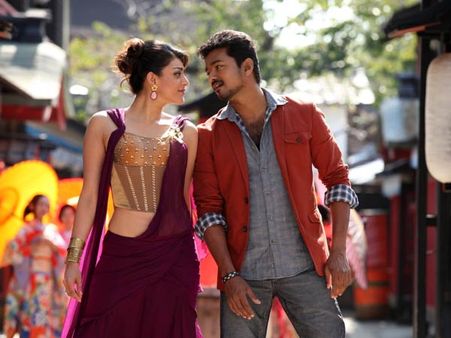 நீக்கப்பட்ட ஜில்லா பாடல் ‘யப்பா மாமா டிரீட்டு’ திரும்ப வேண்டும்: ரசிகர்கள் கோரிக்கை