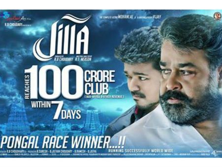 என்னது, ஜில்லா ரூ 100 கோடி குவிச்சிருச்சாமே!!