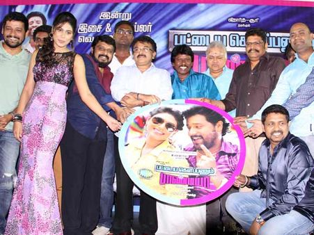 'பட்டைய கிளப்பணும் பாண்டியா'!