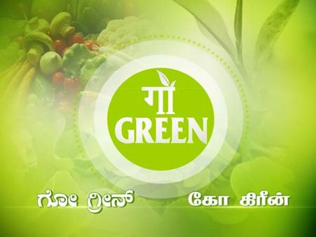 ஸ்ரீ சங்கரா டிவியில் பசுவை பாதுகாக்கும் ‘கோ கிரீன்’