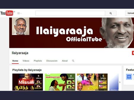 இளையராஜாவின் யு ட்யூப் இணையதளம்!