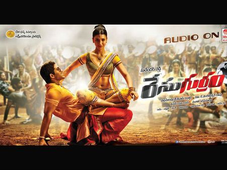 பரபரக்க வைக்கும் ஸ்ருதியின் 'ரேஸ் குதிரை' போஸ்... !