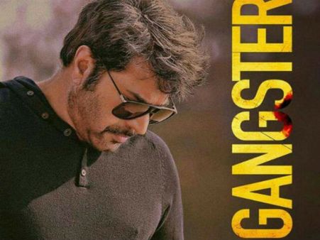 ‘தல’ ஸ்டைலைப் பாலோ செய்யும் மம்முட்டி, மோகன்லால், ப்ரித்வி....