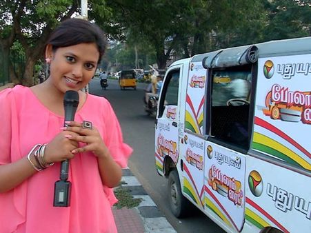 போலாம் ரைட்… புதுயுகம் டிவியில் சுவாரஸ்ய அனுபவங்கள்