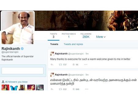 தமிழில் ட்வீட் செய்த ரஜினி!