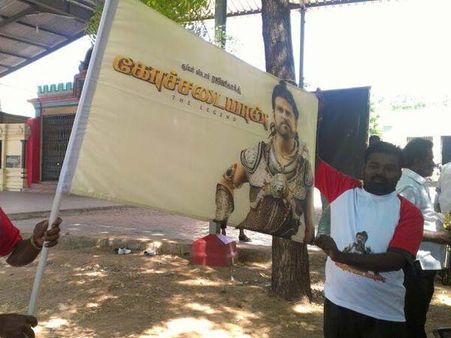 கோச்சடையான் பசுமை தொடர் ஓட்டம்.. நான்கு நாட்கள் நடக்கிறது!