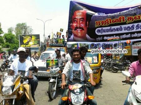 தமிழகம் முழுவதும் கோச்சடையான் பசுமைத் தொடர் ஓட்டம் - இன்று நிறைவு